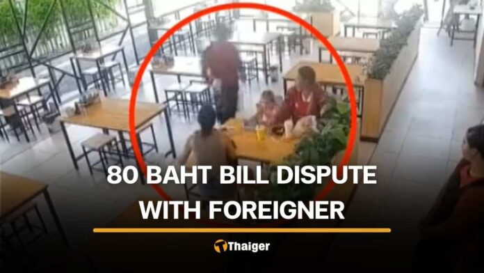 Foreign Tourist Leaves Phuket Restaurant Without Paying Full Bill