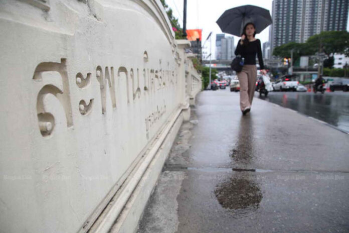 Heavy Rain Forecasted for This Week
