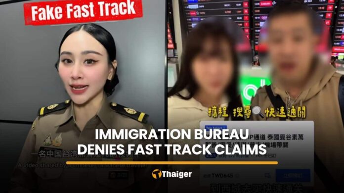 Immigration Bureau Refutes Claims of Paid Fast Track Service at Suvarnabhumi Airport