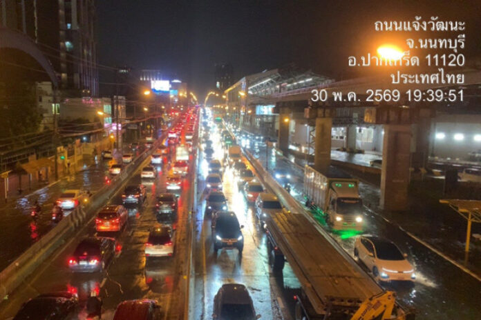 Rainstorm Warning Issued for Ranong and Phangnga