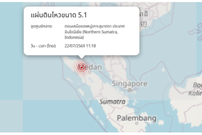 5.1 Magnitude Earthquake in Northern Sumatra Felt in Phuket