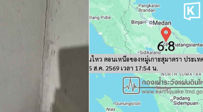 6.8 Magnitude Earthquake in Indonesia Shakes Krabi, Cracks Found in Homes