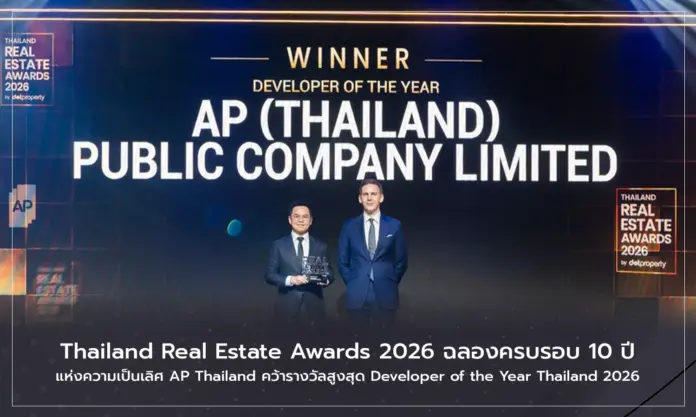 AP Thailand Named Developer of the Year at 2026 Real Estate Awards