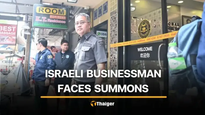 DSI to Summon Israeli Businessman Over Alleged Illegal Property Ownership