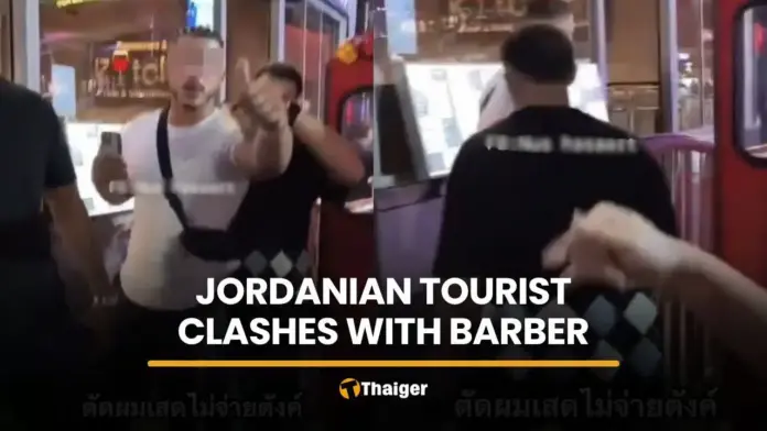 Jordanian Tourist Involved in Altercation with Phuket Barber Over Bill Dispute