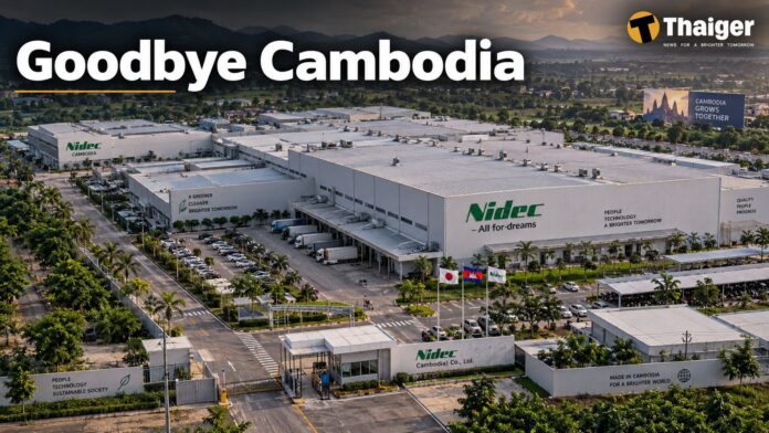 Nidec Shifts Production from Cambodia to Thailand Amid Border Disruptions
