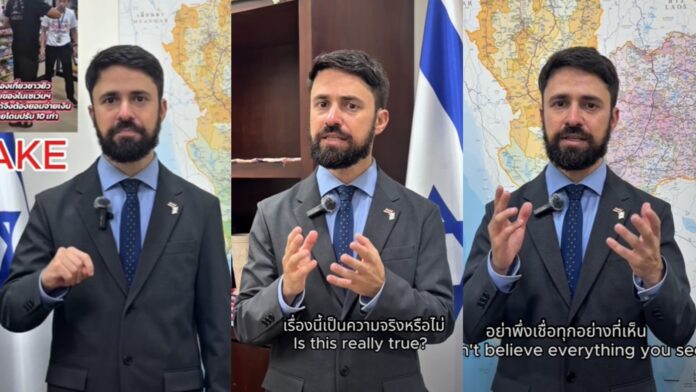Israeli Embassy Issues Warning on Misinformation Affecting Nationals in Thailand