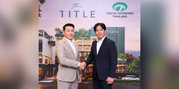 New Hotel Project 'voco Phuket Bangtao' Announced by TITLE and Tokyo Tatemono
