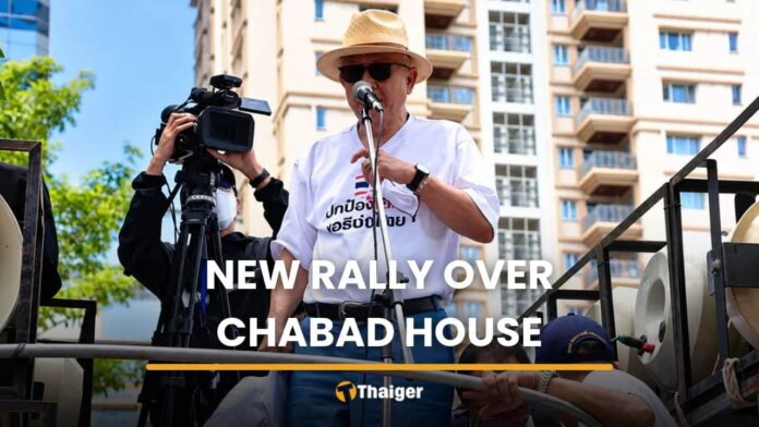 Phuket Activists Schedule Chabad Protest for October 31