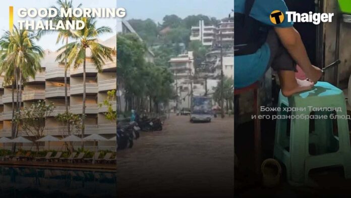 Phuket Faces Flash Flooding as Hotel Closures Surge Amid Weak Tourism